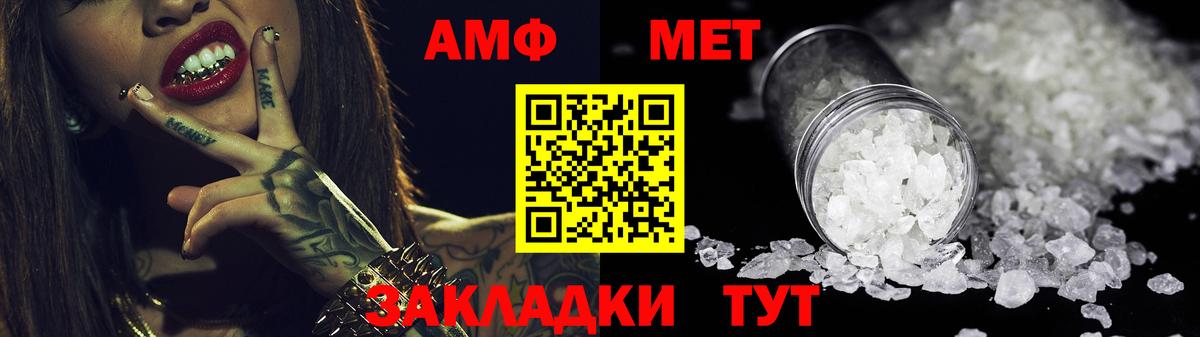 Amphetamine Premium  Вход с VPN  Амфетамин  Долгопрудный 
