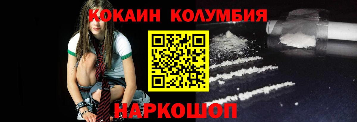 Меф  Кетамин  Долгопрудный  Вход с VPN  COCAIN  МЕФ   ГАШ  Экстази  Конопля 
