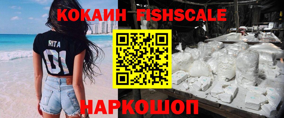 Долгопрудный  КОКАИН Эквадор  COCAIN  Кокаин Боливия  Вход с VPN 