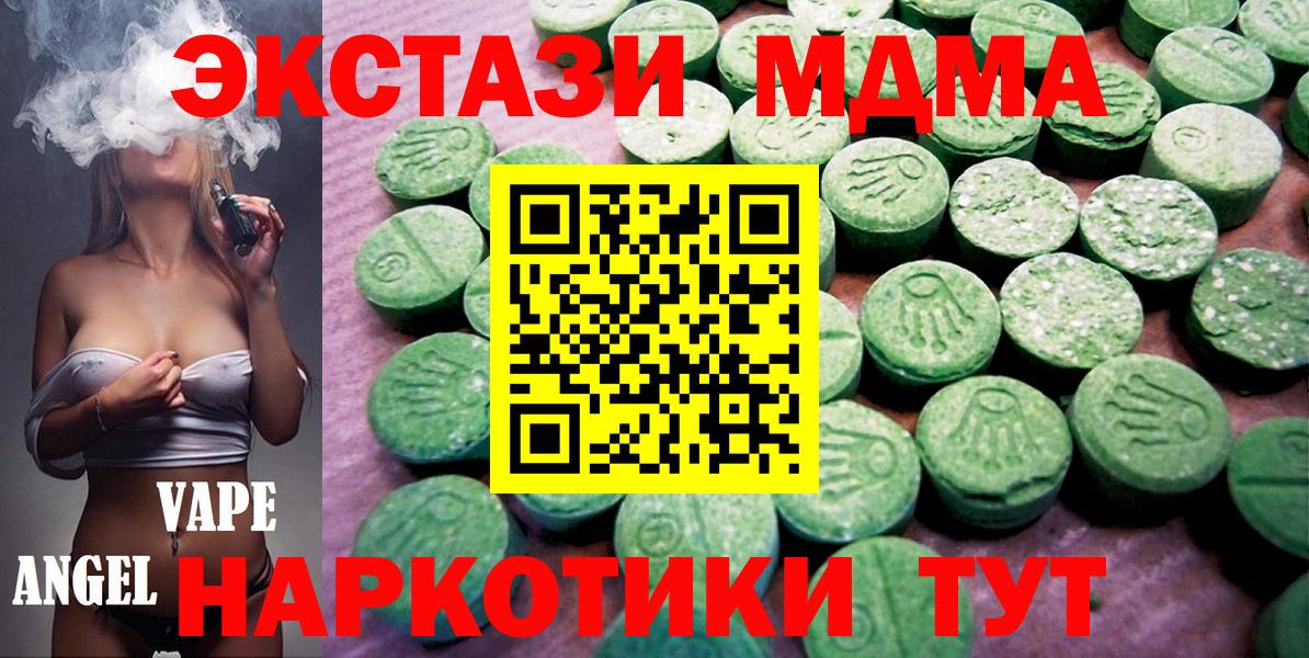 ЭКСТАЗИ  Вход с VPN  Ecstasy Philipp Plein  Долгопрудный  Экстази DUBAI 