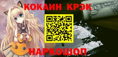 индика Гусиноозёрск