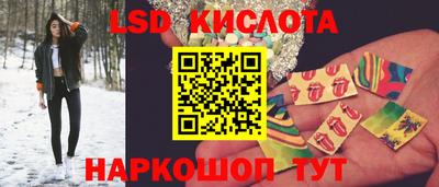 индика Гусиноозёрск