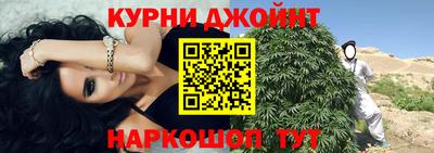 меф Гусь-Хрустальный