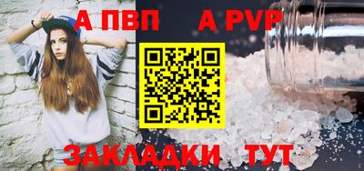 индика Гусиноозёрск