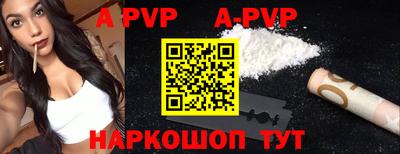 индика Гусиноозёрск