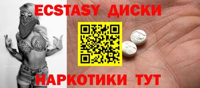 меф Гусь-Хрустальный