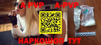 индика Гусиноозёрск