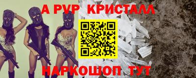 меф Гусь-Хрустальный