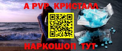индика Гусиноозёрск