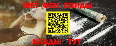 меф Гусь-Хрустальный