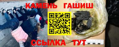 меф Гусь-Хрустальный