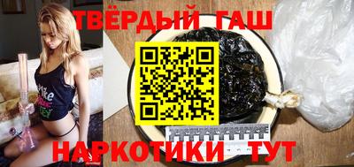 меф Гусь-Хрустальный