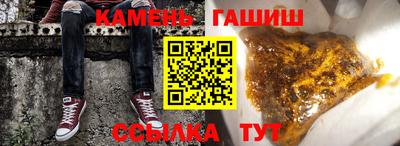меф Гусь-Хрустальный