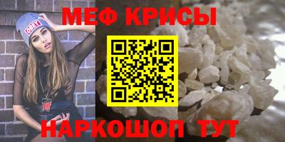 индика Гусиноозёрск