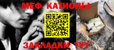 индика Гусиноозёрск