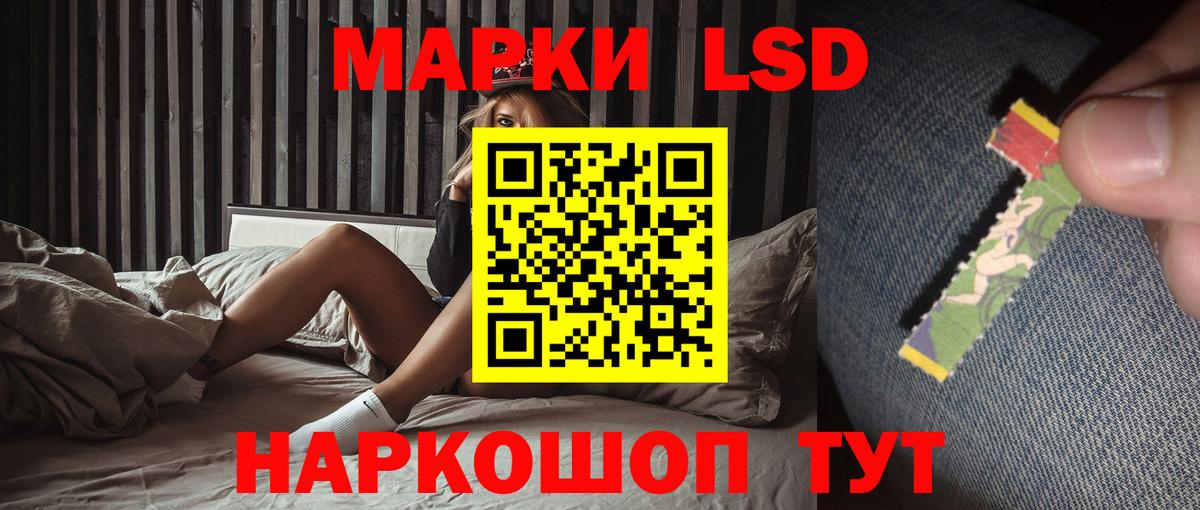 Лсд 25 экстази ecstasy  LSD-25 экстази кислота  Вход с VPN  Долгопрудный 