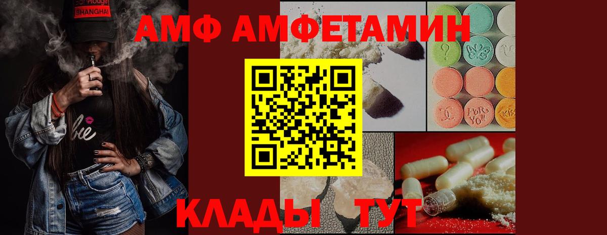 Первитин витя  Вход с VPN  Долгопрудный 