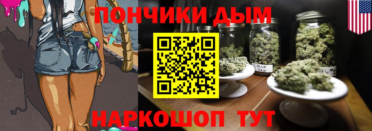 Бошки Шишки Amnesia  МАРИХУАНА White Widow  Долгопрудный  Вход с VPN 